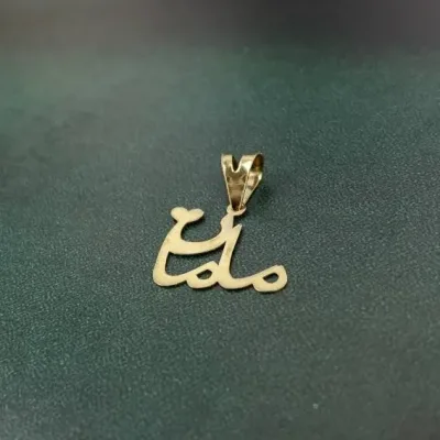 پلاک مادر طرح اسم مامان