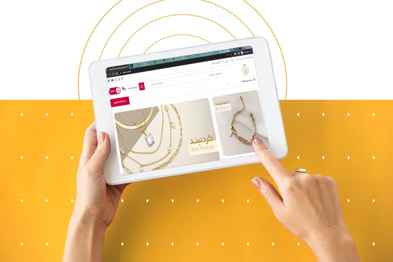 خرید آنلاین طلا بدون اجرت | خرید اینترنتی طلا دست دوم