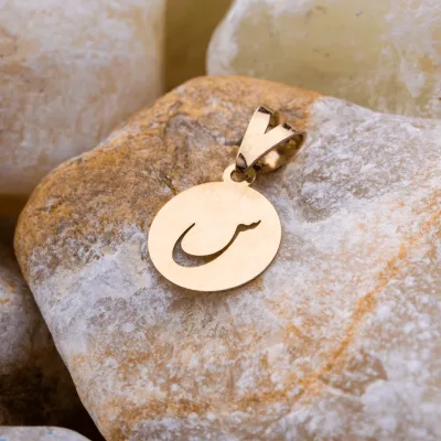 خرید پلاک لیزری طلا حرف س زنانه و دخترانه نمادار