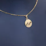 عکس پلاک طلا لیزری طرح مامان جون زنانه و دخترانه سبک و زیر یک گرم