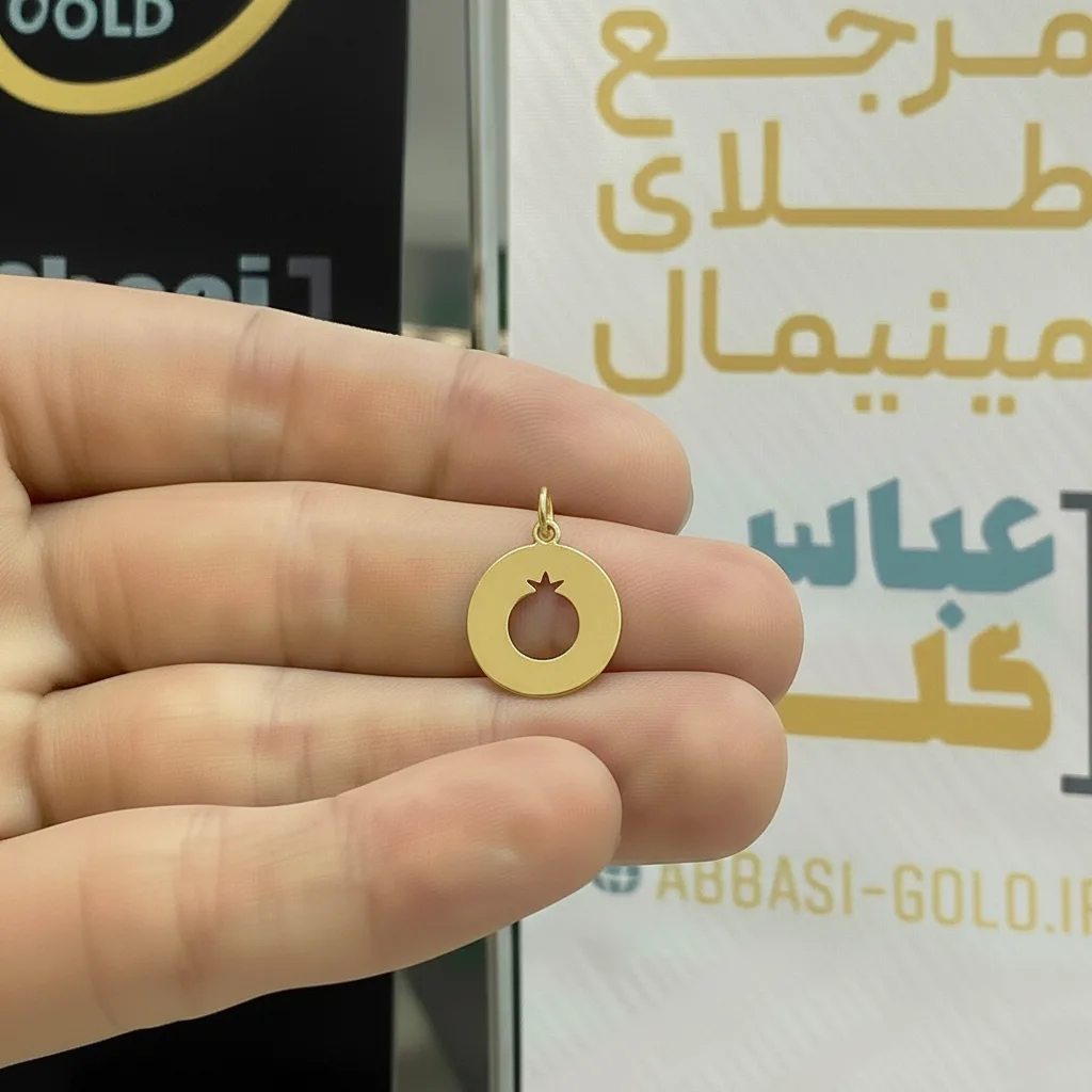 پلاک طلا لیزری طرح انار یلدایی زنانه و دخترانه کد 2195 SF