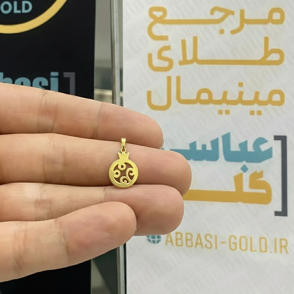 پلاک طلا لیزری طرح انار یلدایی زنانه و دخترانه کد 2197 SF