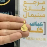 قیمت پلاک طلا لیزری طرح ماه و ستاره و انار یلدایی زنانه و دخترانه شیک و جدید سبک و زیر یک گرم