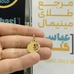 عکس مدل پلاک طلا لیزری طرح تو و انار یلدایی زنانه و دخترانه 18 عیار سبک