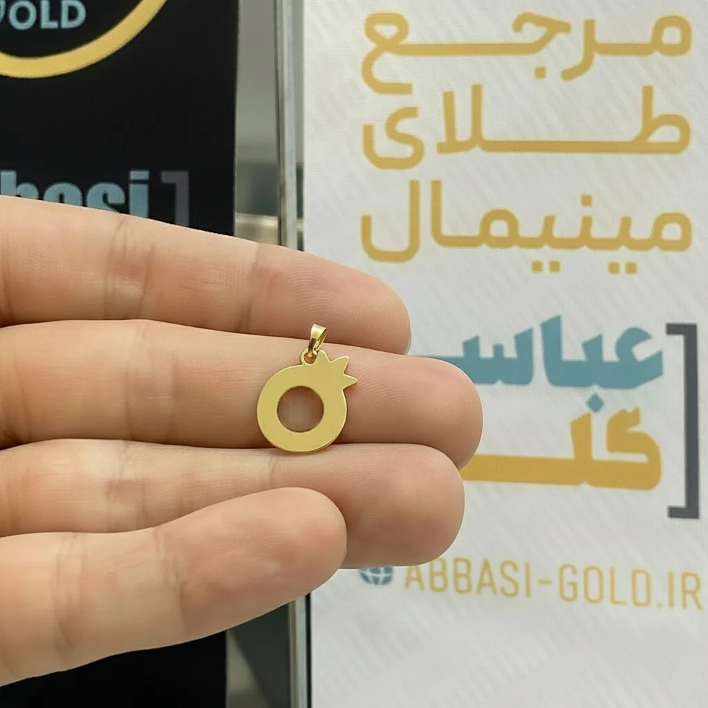 پلاک طلا لیزری طرح انار یلدایی زنانه و دخترانه کد 2208 SF