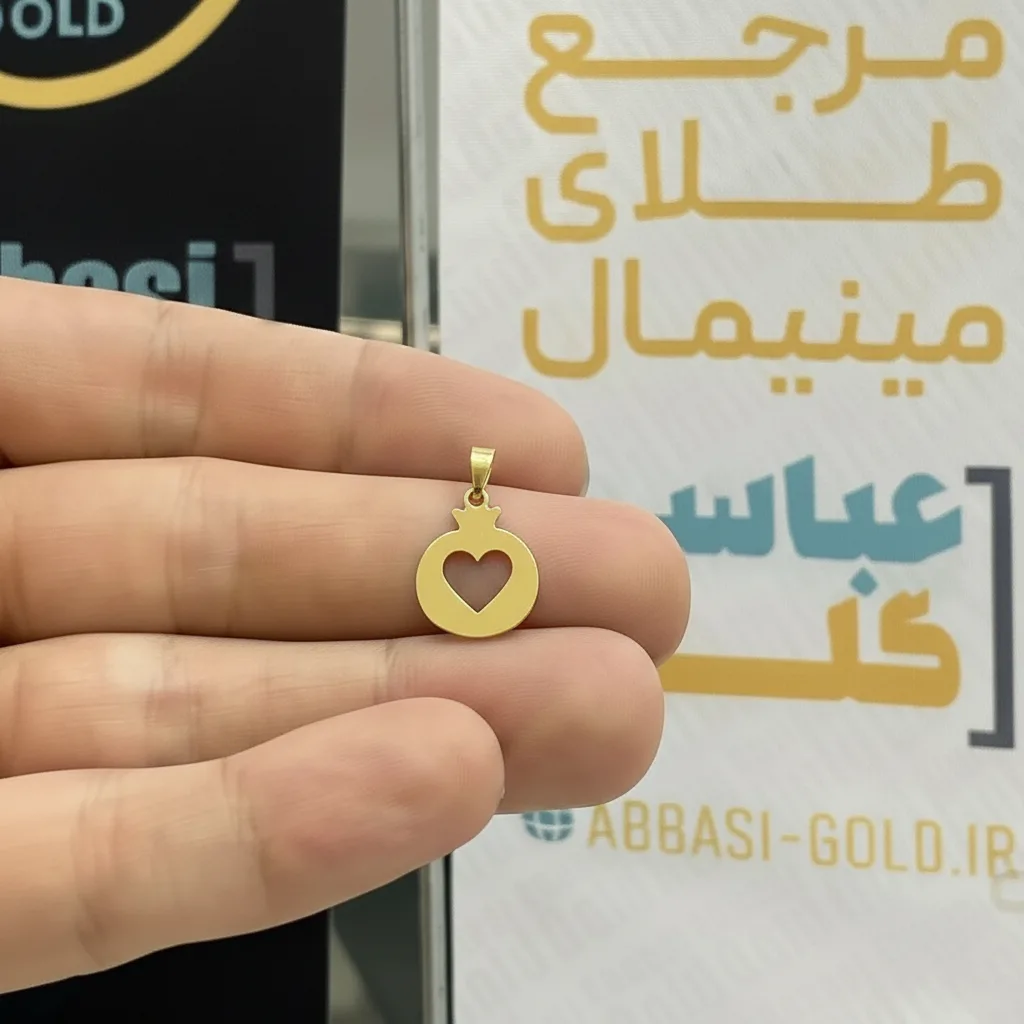 پلاک طلا لیزری طرح انار یلدایی و قلب زنانه و دخترانه کد 2209 SF