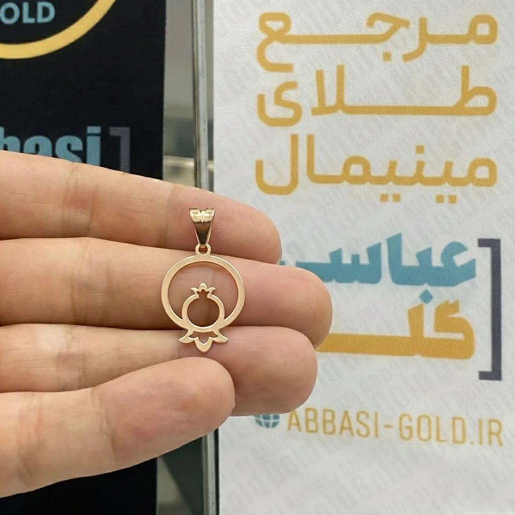 پلاک طلا لیزری طرح انار یلدایی زنانه و دخترانه کد 2213 SF