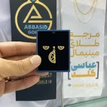 نیم ست طلا لیزری طرح هندوانه یلدایی زنانه و دخترانه با وزن پایین