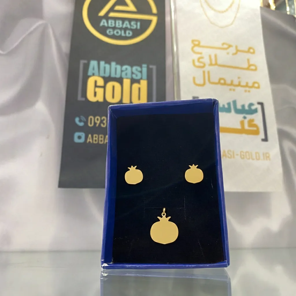 نیم ست طلا لیزری طرح انار یلدایی زنانه و دخترانه کد 2229 SF