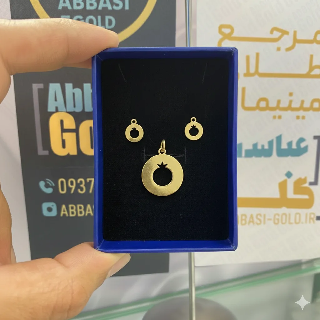 نیم ست طلا لیزری طرح انار یلدایی زنانه و دخترانه کد 2230 SF