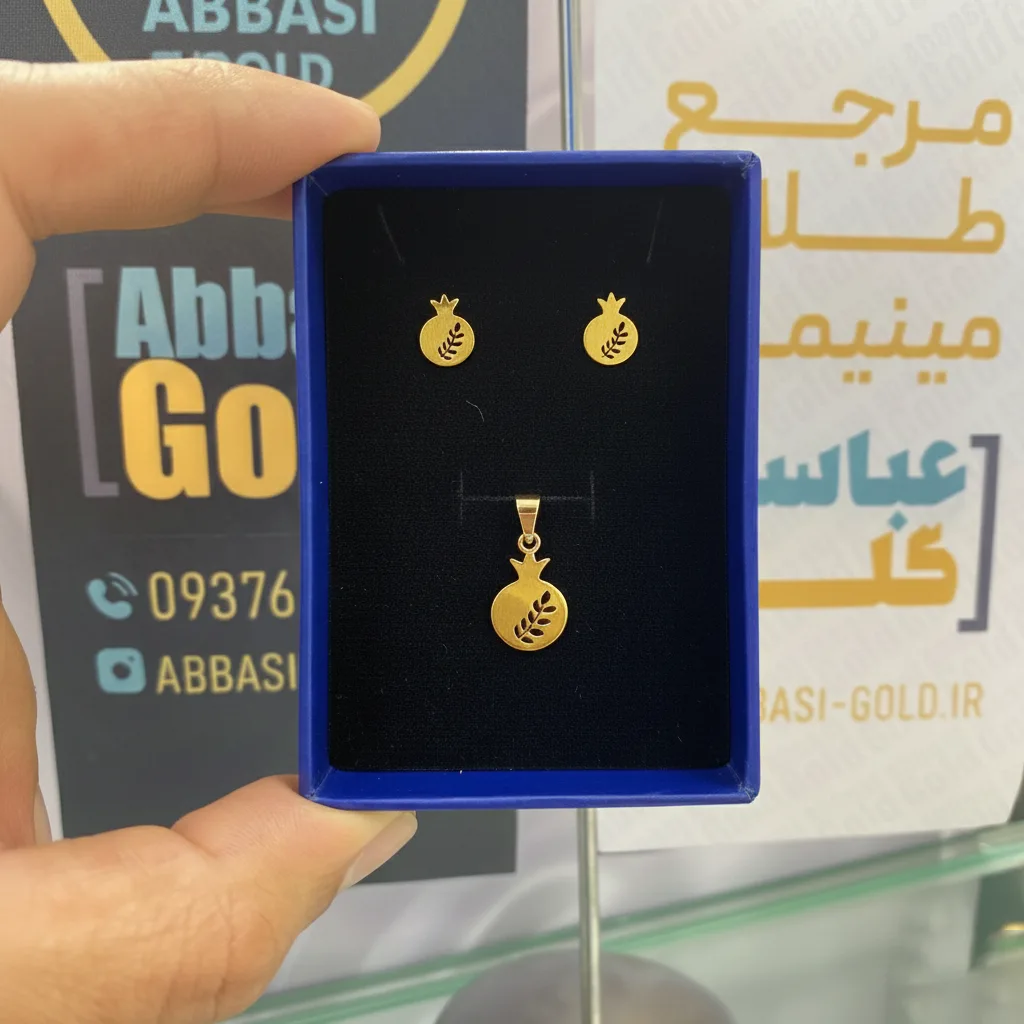 نیم ست طلا لیزری طرح برگ و انار یلدایی زنانه و دخترانه کد 2231 SF