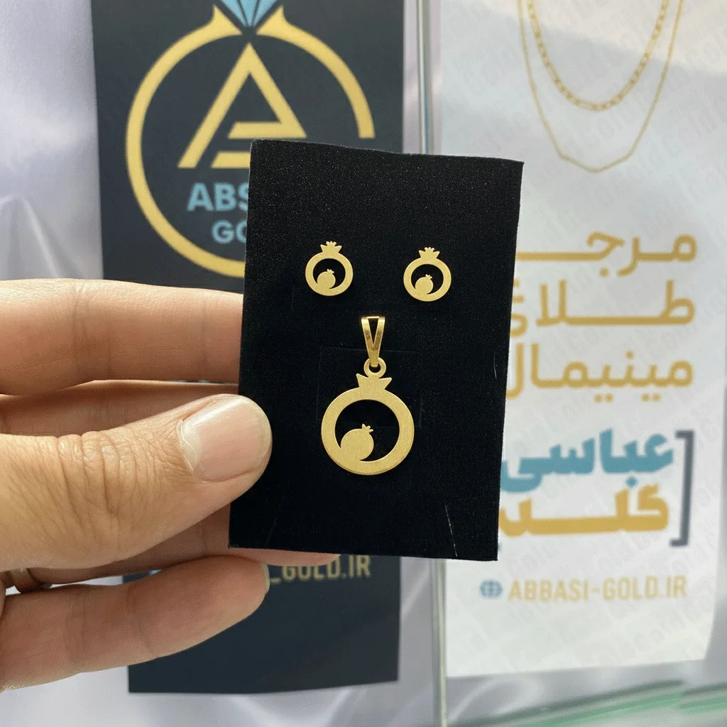 نیم ست طلا لیزری طرح انار یلدایی زنانه و دخترانه کد 2232 SF