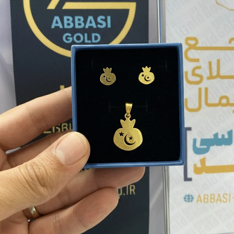 نیم ست طلا لیزری طرح ماه و ستاره و انار یلدایی زنانه و دخترانه کد 2233 SF