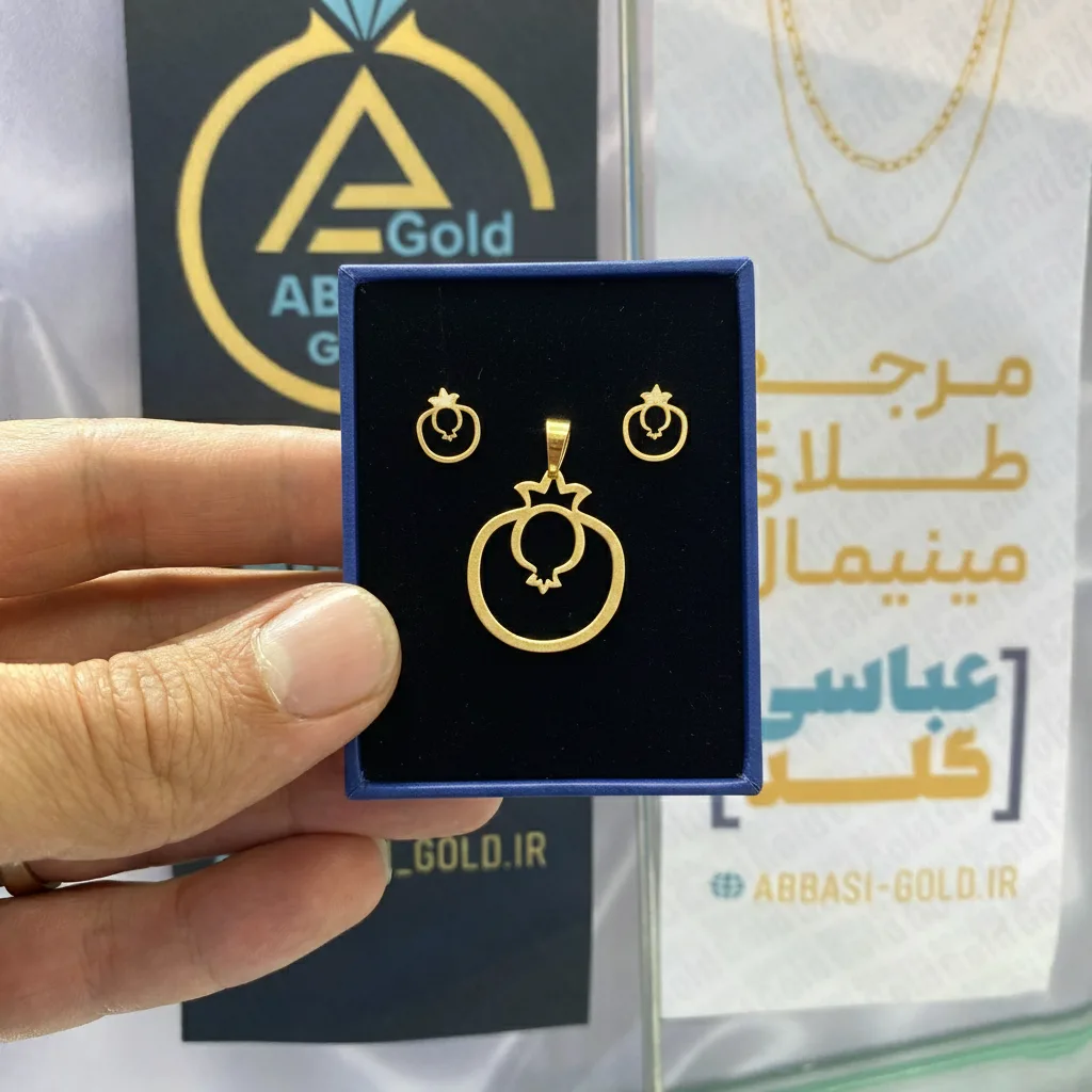 نیم ست طلا لیزری طرح انار یلدایی زنانه و دخترانه کد 2234 SF