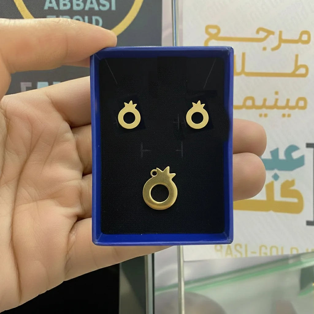 نیم ست طلا لیزری طرح انار یلدایی زنانه و دخترانه کد 2235 SF