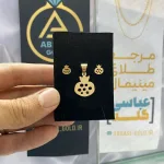 نیم ست طلا لیزری طرح انار یلدایی زنانه و دخترانه جدید و لوکس