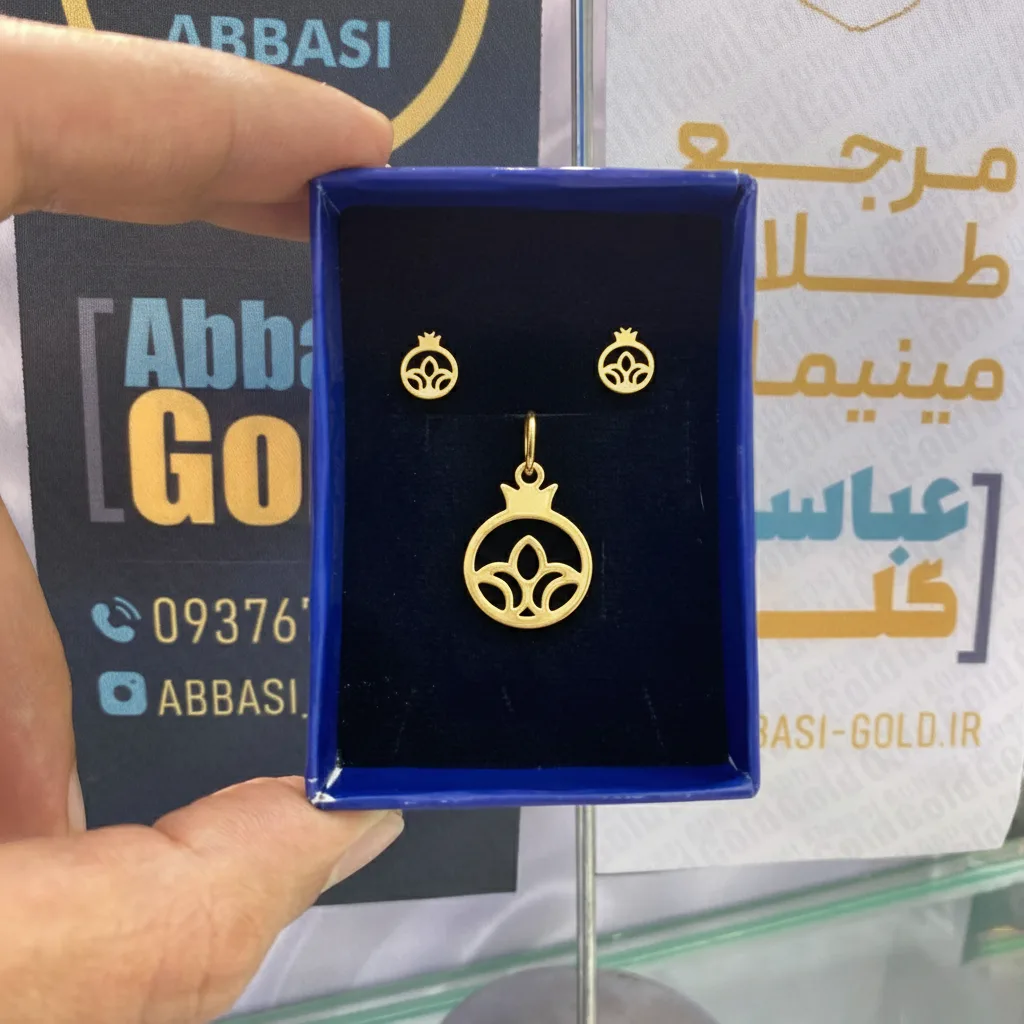 نیم ست طلا لیزری طرح انار یلدایی زنانه و دخترانه کد 2238 SF