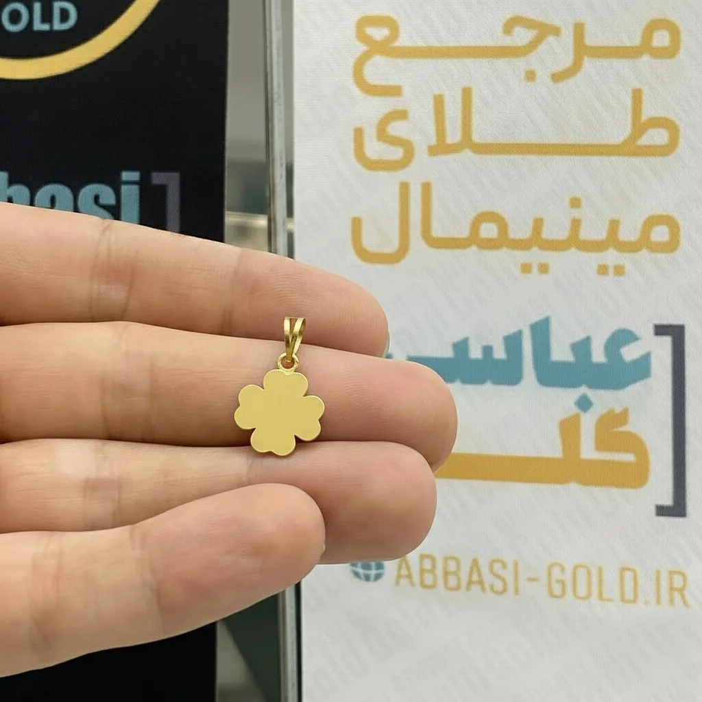 قیمت پلاک طلا لیزری طرح گلبرگ زنانه و دخترانه شیک و جدید ظریف قیمت پلاک طلا لیزری طرح گلبرگ زنانه و دخترانه شیک و جدید ظریف