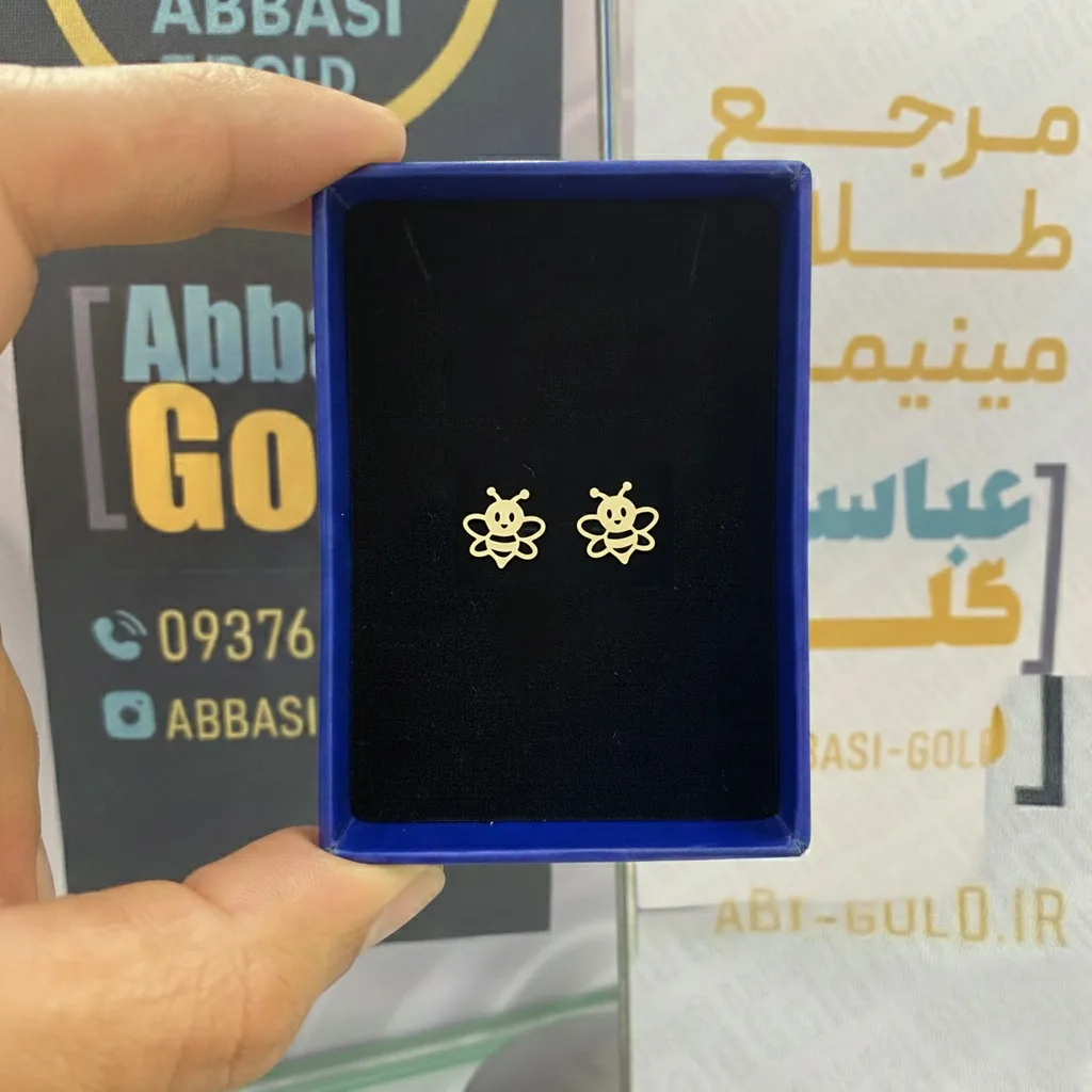 خرید گوشواره میخی لیزری زنبور طلای 18 عیار کم وزن و سبک خرید گوشواره میخی لیزری زنبور طلای 18 عیار کم وزن و سبک