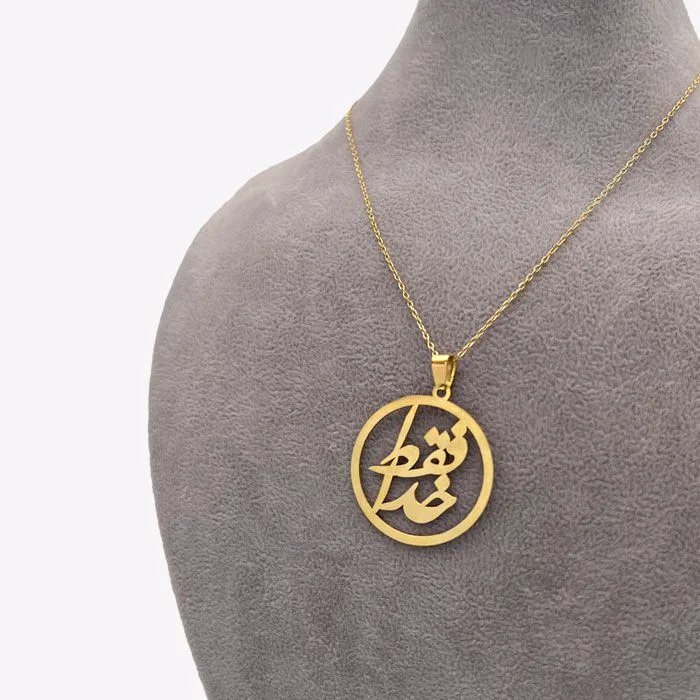 پلاک طلا لیزری اسم فقط خدا کد 2331 SF