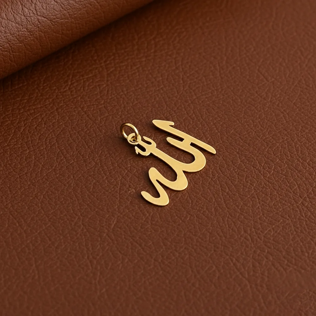 پلاک طلا لیزری اسم الله کد 2339 SF