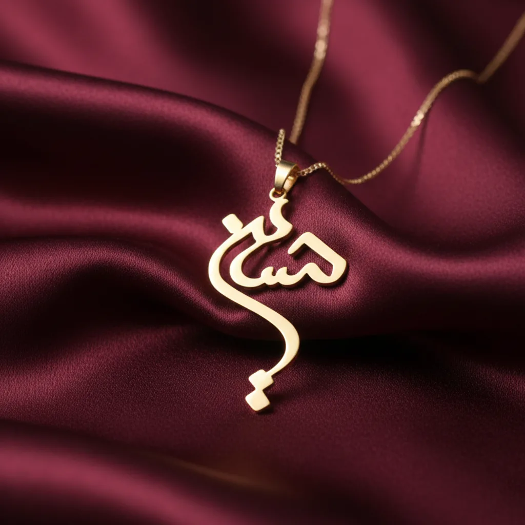 خرید پلاک لیزری طلا طرح اسم حسین زنانه و دخترانه وزن کم