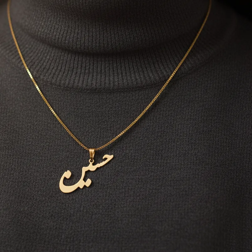 خرید پلاک لیزری طلا طرح اسم حسین زنانه و دخترانه وزن کم خرید پلاک لیزری طلا طرح اسم حسین زنانه و دخترانه وزن کم