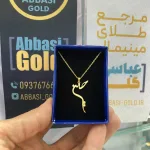 خرید پلاک لیزری طلا طرح اسم حسین وزن کم
