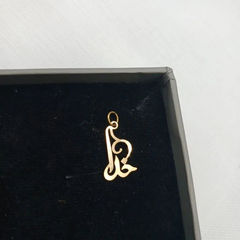 پلاک طلا لیزری اسم خدا کد 2329 SF