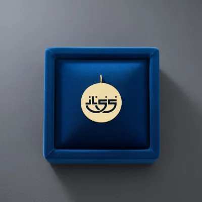 خرید پلاک طلا لیزری طرح نی نی نوزاد دختر و پسر 18 عیار