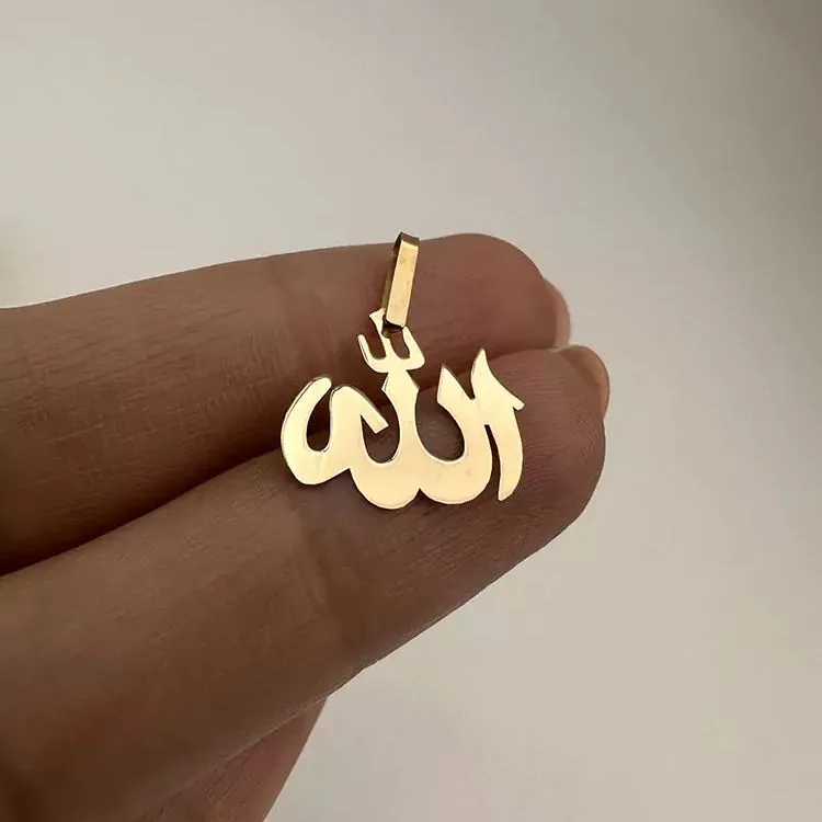 پلاک طلا لیزری اسم الله کد 2330 SF