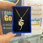 قیمت پلاک لیزری طلا طرح اسم حسین زیبا و لوکس