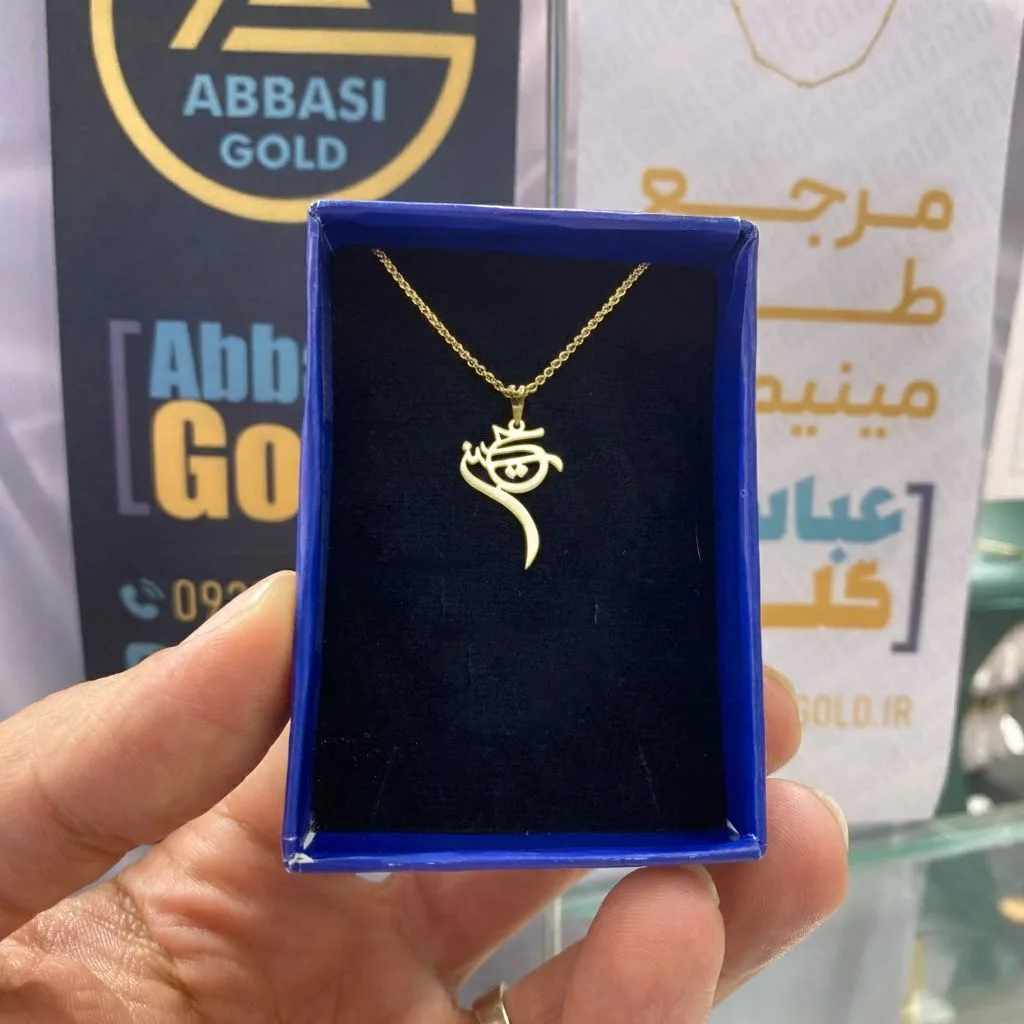 عکس پلاک لیزری طلا طرح اسم حسین شیک و کم وزن عکس پلاک لیزری طلا طرح اسم حسین شیک و کم وزن