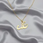 خرید پلاک لیزری طرح اسم حسین شیک و کم وزن
