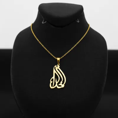 خرید پلاک لیزری طلا طرح اسم خدا زنانه و دخترانه کم وزن و لوکس