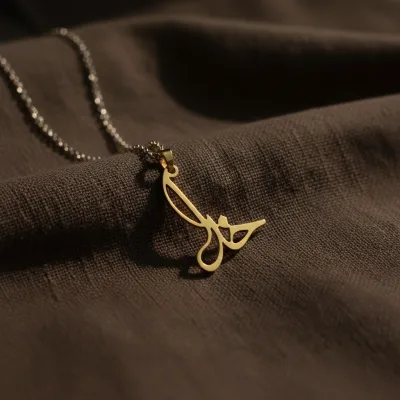 خرید پلاک لیزری طلا طرح اسم خدا زنانه و دخترانه کم وزن و لوکس