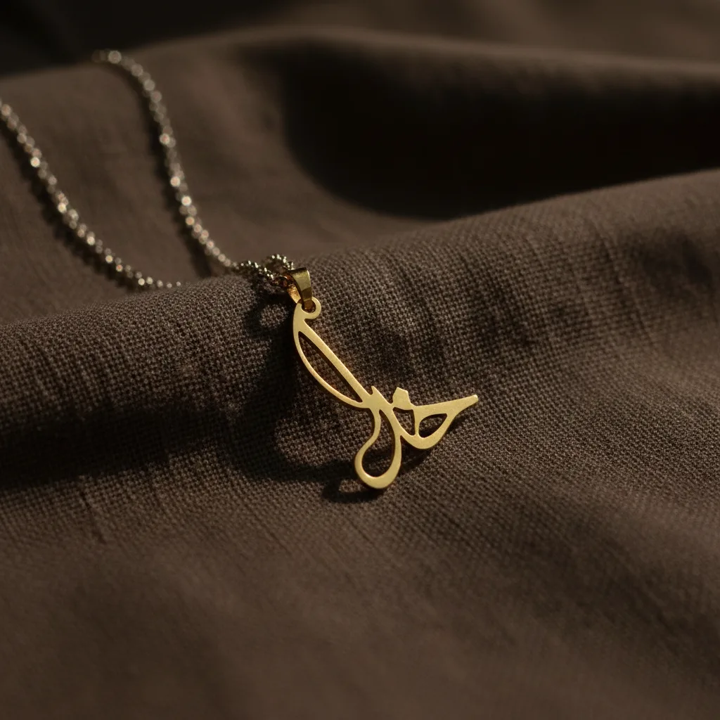 پلاک طلا لیزری اسم خدا کد 2418 SF