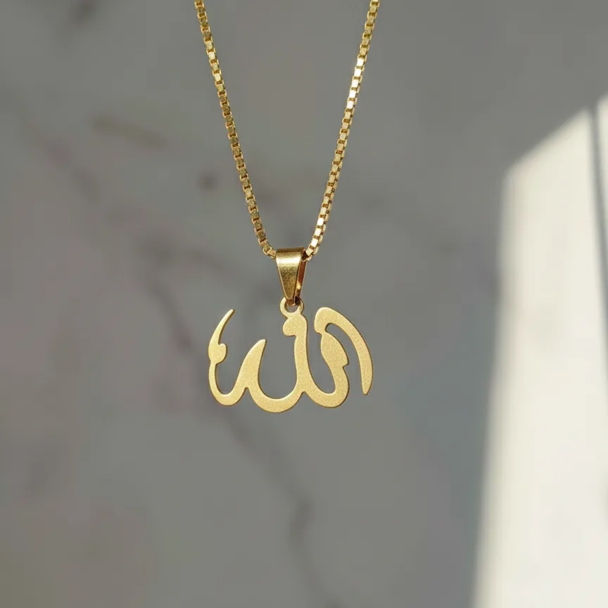 پلاک طلا لیزری اسم الله کد 2420 SF