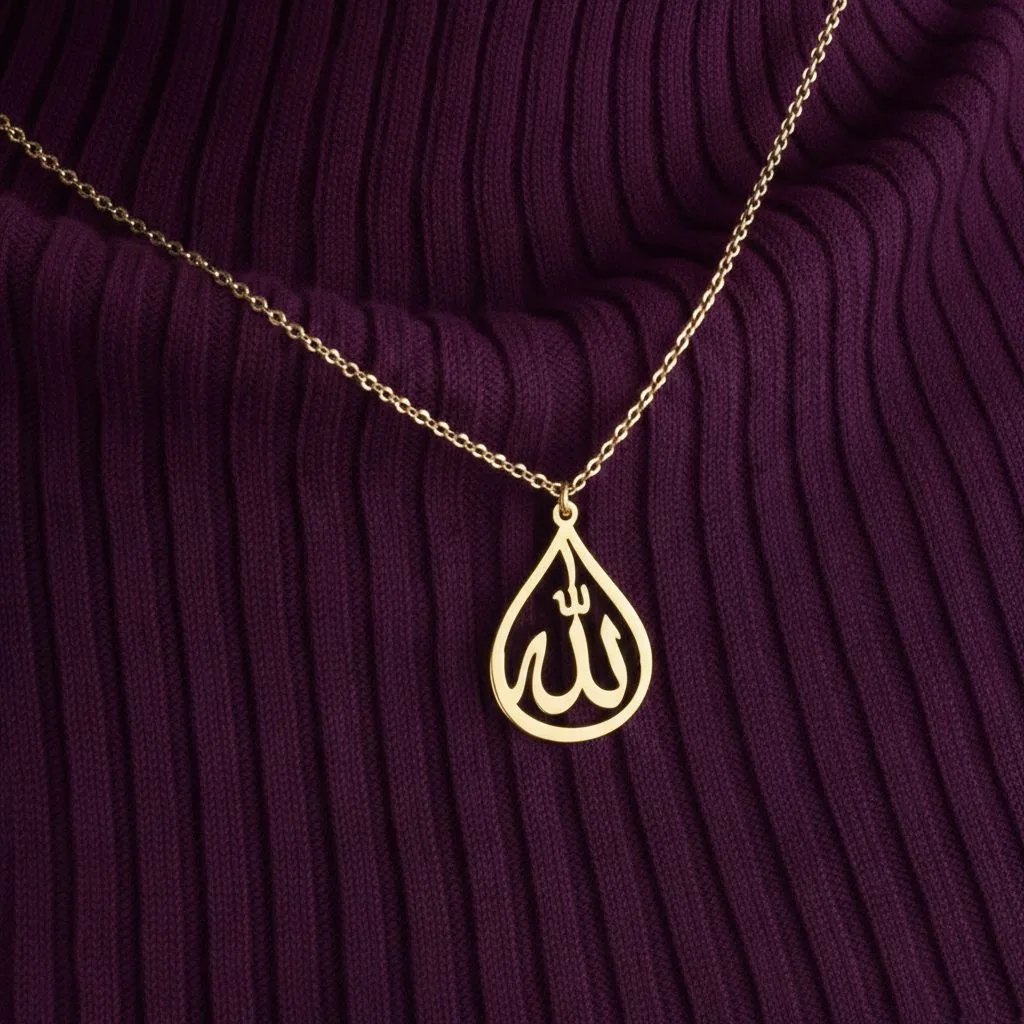 پلاک طلا لیزری اسم الله کد 2408 SF