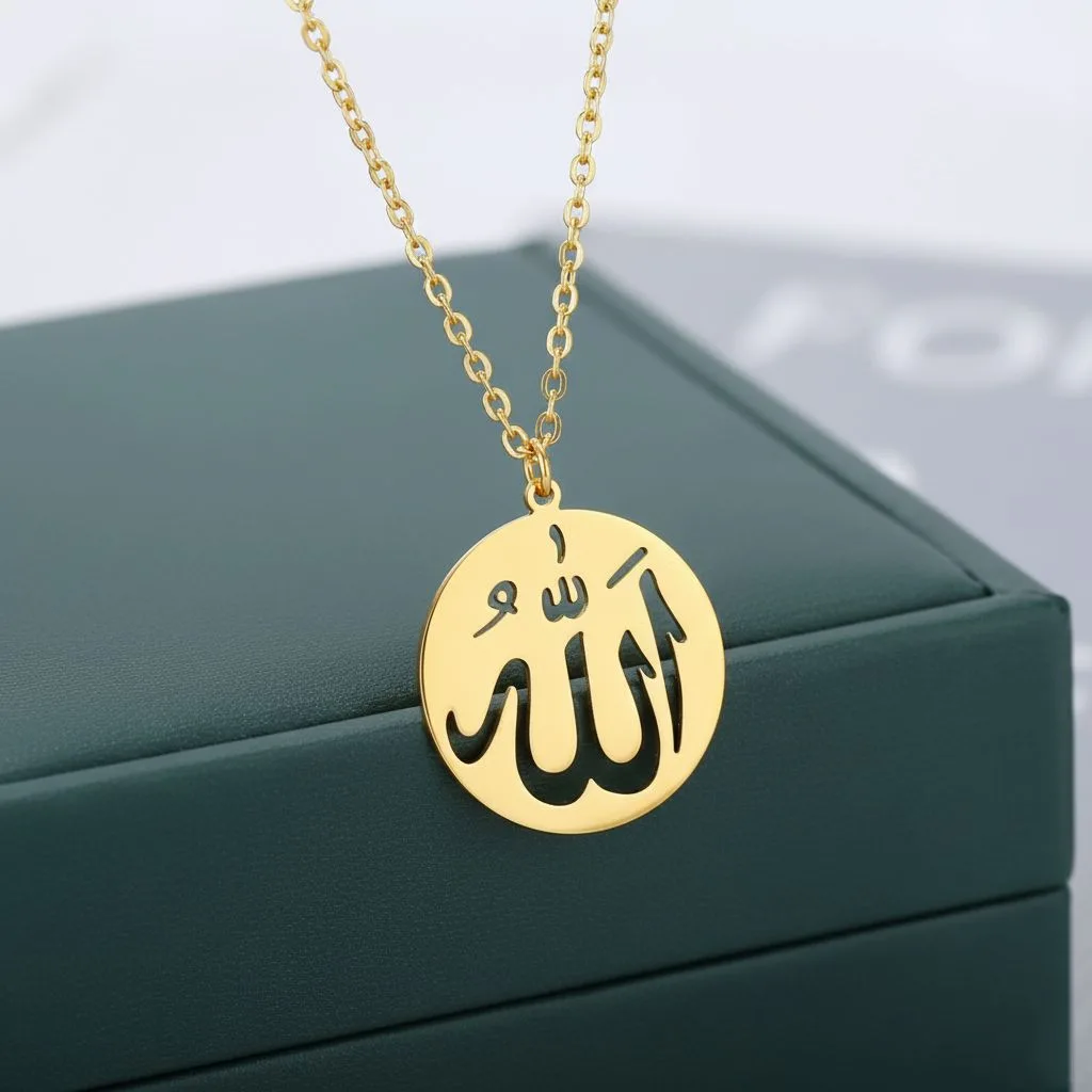 پلاک طلا لیزری اسم الله کد 2412 SF