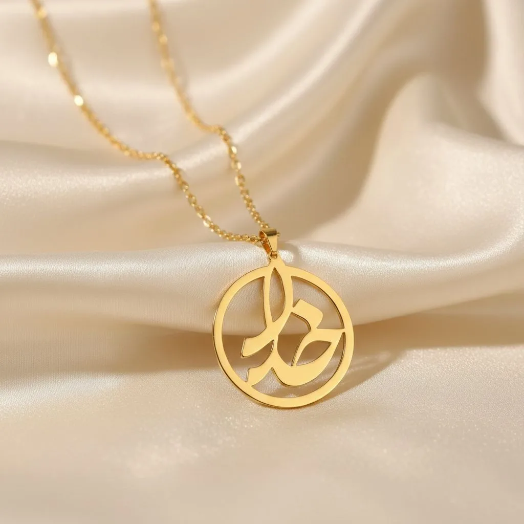 پلاک طلا لیزری اسم خدا کد 2428 SF