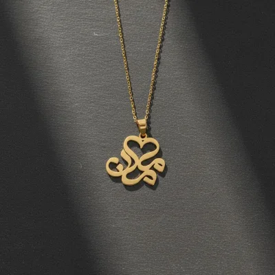 خرید پلاک طلا لیزری طرح مامان و قلب لوکس و کم وزن