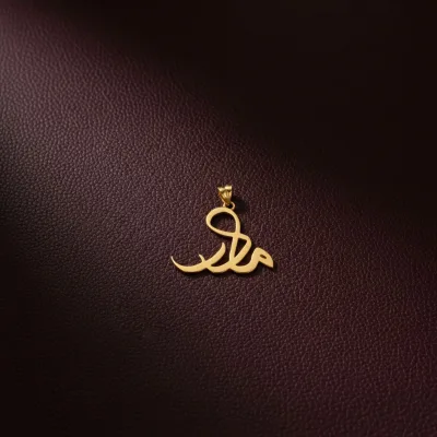 خرید پلاک طلا لیزری طرح مادر ظریف و 18 عیار