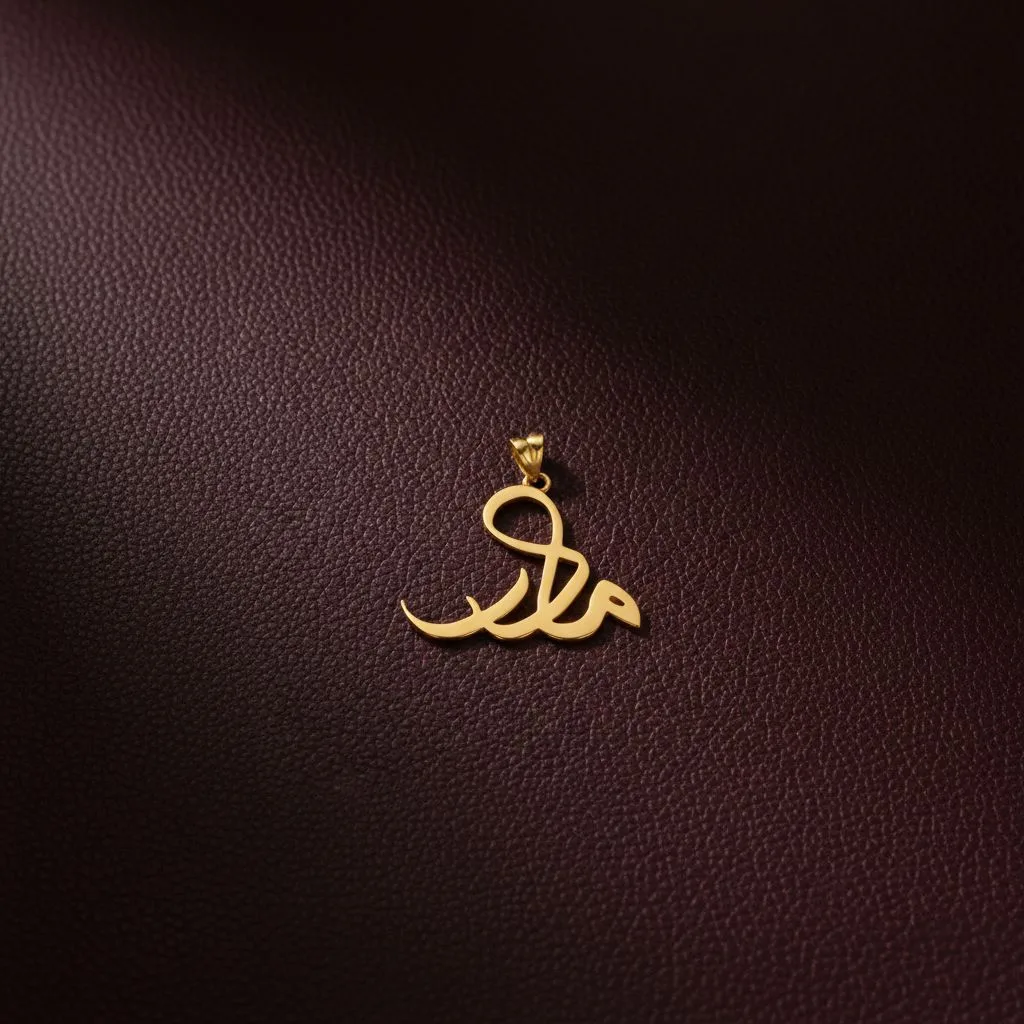 پلاک طلا لیزری طرح مادر کد 2455 SF