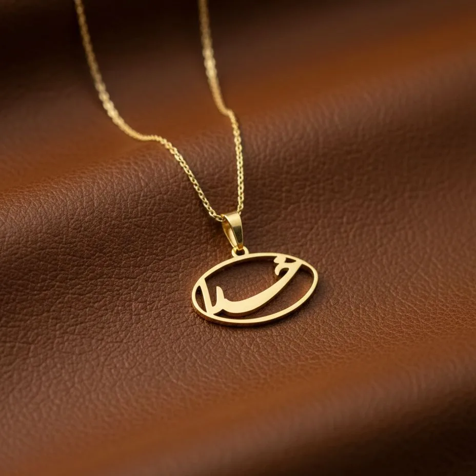 پلاک طلا لیزری اسم خدا کد 2432 SF