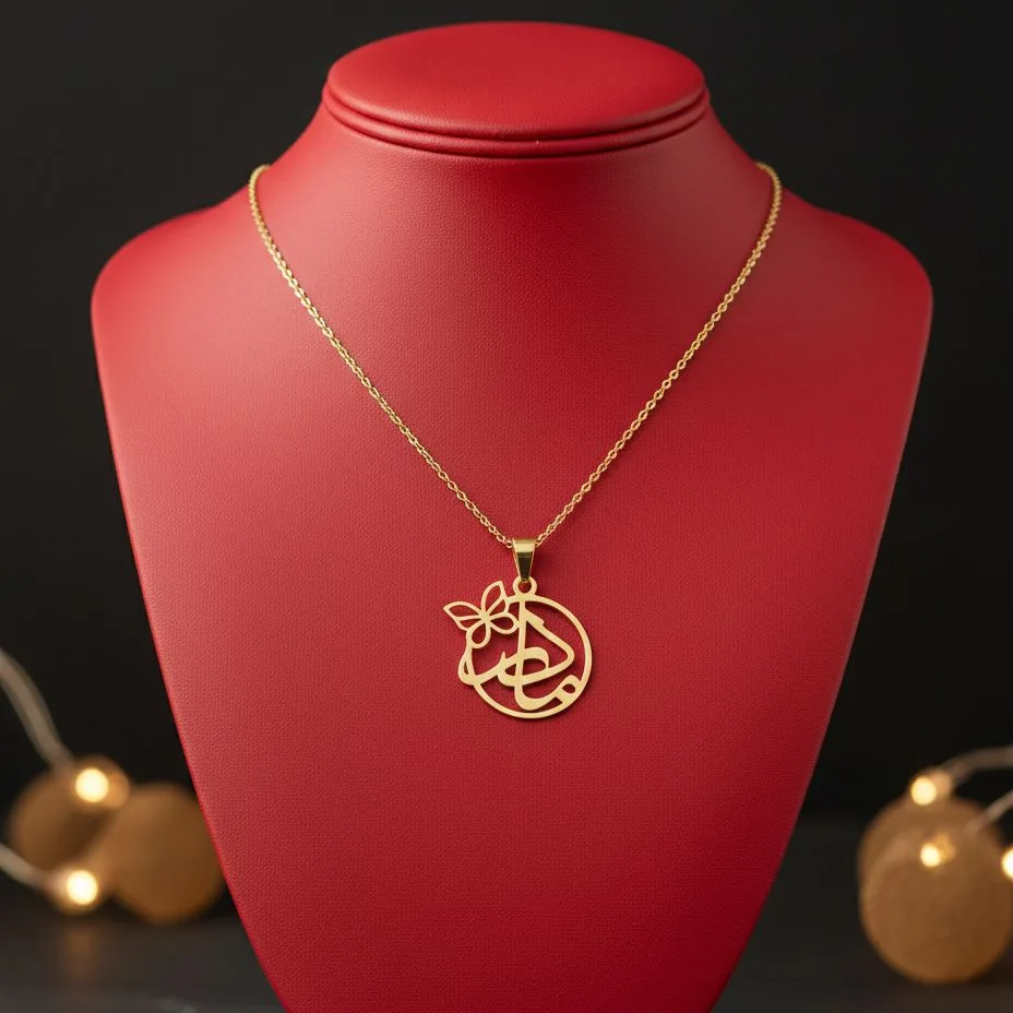 پلاک طلا لیزری طرح مادر و پروانه کد 2457 SF