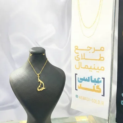 پلاک طلا لیزری اسم حنا 18 عیار وزن سبک جذاب