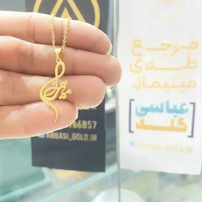 پلاک طلا لیزری اسم میترا 18 عیار سبک وزن