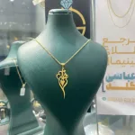 پلاک طلا لیزری اسم زهرا شیک و مینیمال