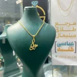 پلاک طلا لیزری اسم زهرا شیک و جذاب